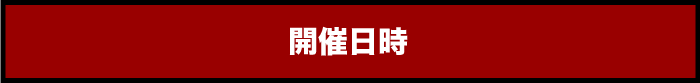 特典：不動産投資でレバレッジ１５倍？